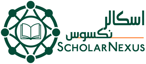 اسکالر نکسوس